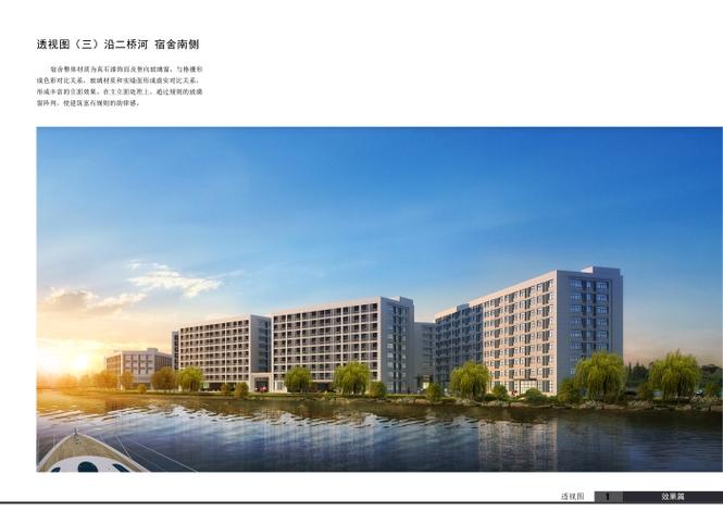 钱江摩托温西工厂技改项目建筑方案批后公布